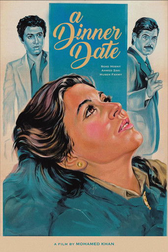 A Dinner Date movie poster