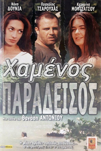 Lost Paradise movie poster