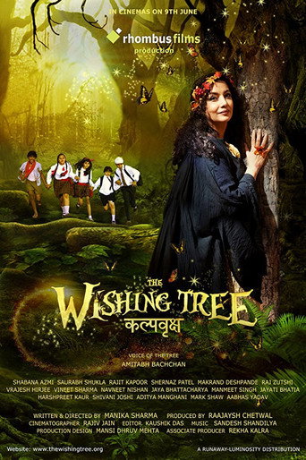 The Wishing Tree movie poster
