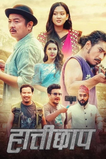 Hattichhap movie poster
