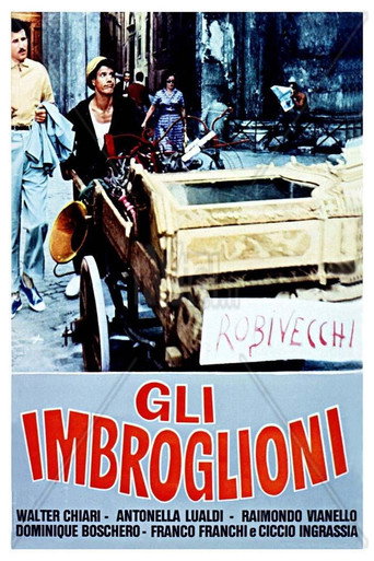 The Swindlers movie poster