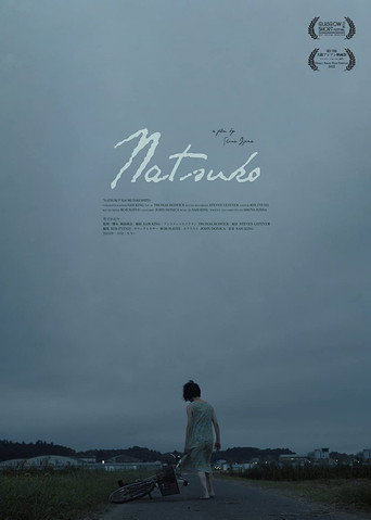Natsuko movie poster
