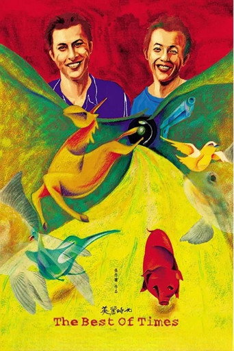The Best of Times movie poster