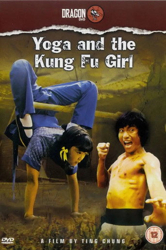 Yoga and the Kung Fu Girl movie poster