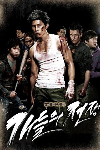 All Bark No Bite movie poster