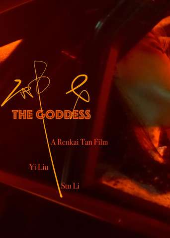 The Goddess movie poster