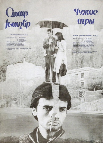 Strange Games movie poster
