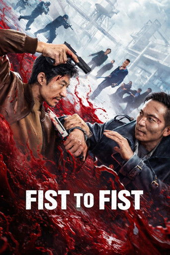 Fist to Fist movie poster