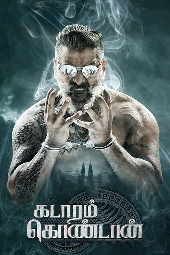 Kadaram Kondan movie poster