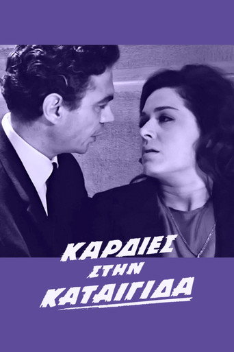 Hearts in the storm movie poster