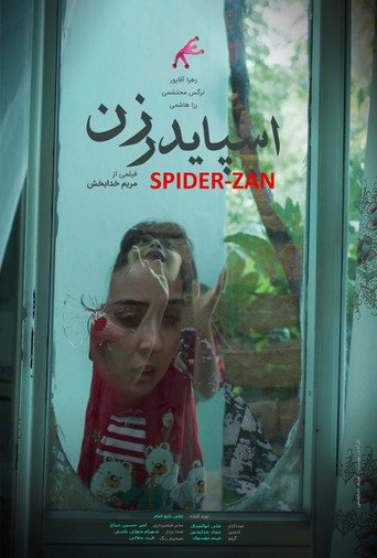 Spider-Zan movie poster