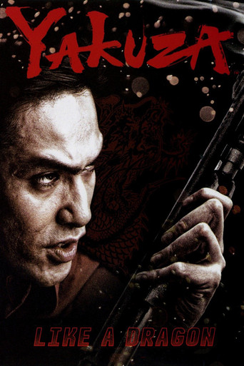 Yakuza: Like a Dragon movie poster
