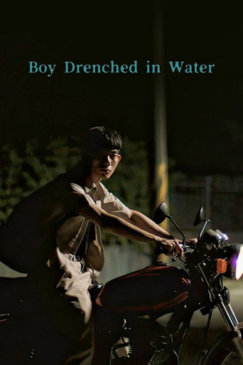 Boy Drenched in Water movie poster