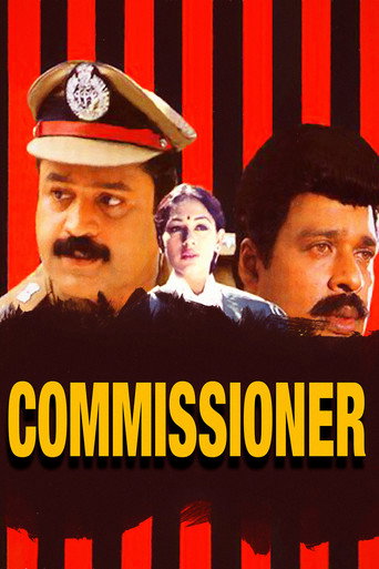 Commissioner movie poster