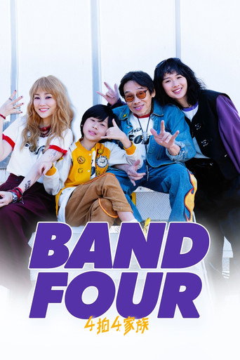 Band Four movie poster