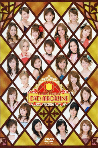 Hello! Project DVD Magazine Vol.13 movie poster