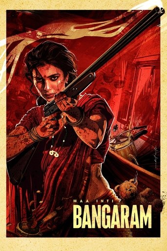 Maa Inti Bangaram movie poster