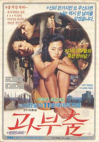 Widow Dancing movie poster