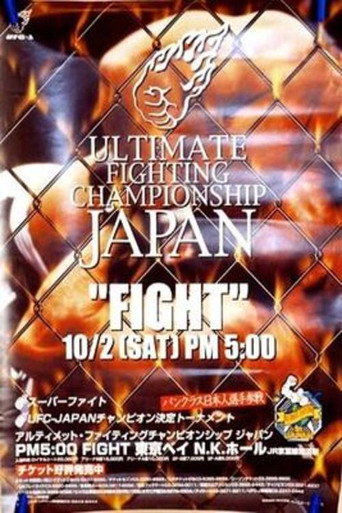 UFC 23: Ultimate Japan 2 movie poster