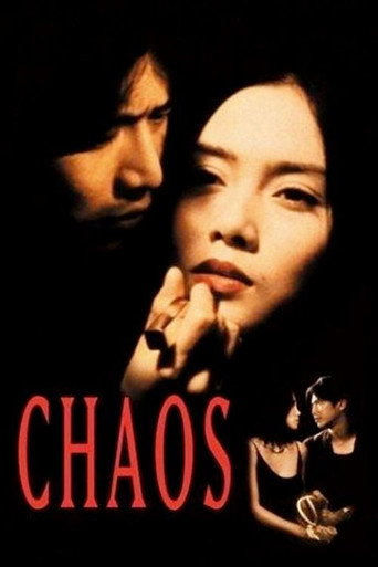 Chaos movie poster