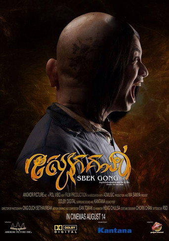 Sbek Gong movie poster