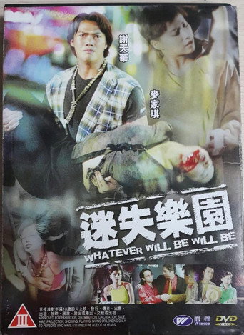 Whatever Will Be Will Be movie poster