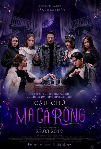 The Vampire movie poster
