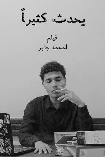 it happens alot movie poster