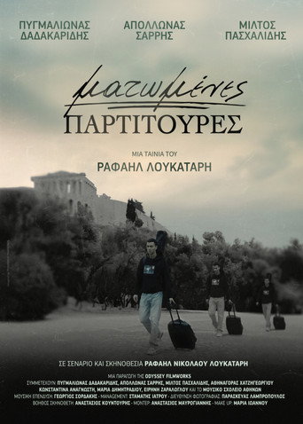 Ματωμένες Παρτιτούρες movie poster