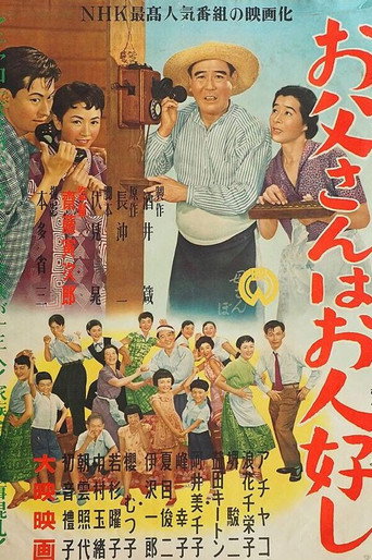 Otōsan wa Ohitoyoshi movie poster