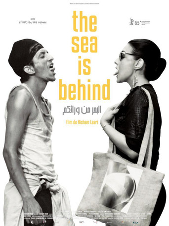 The Sea Is Behind movie poster