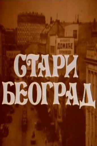 Old Belgrade movie poster