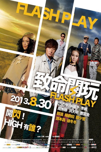 Flash Play movie poster