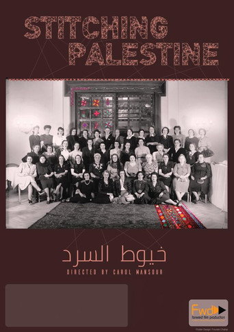 Stitching Palestine movie poster