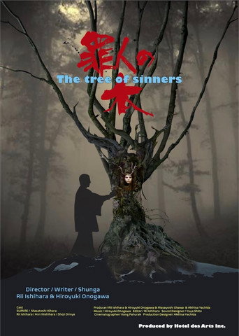 The Tree of Sinners movie poster