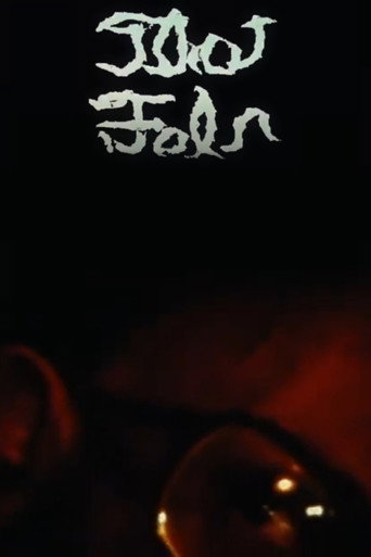 Thot-Fal'N movie poster