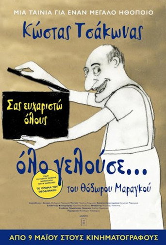 He was All Laughing movie poster