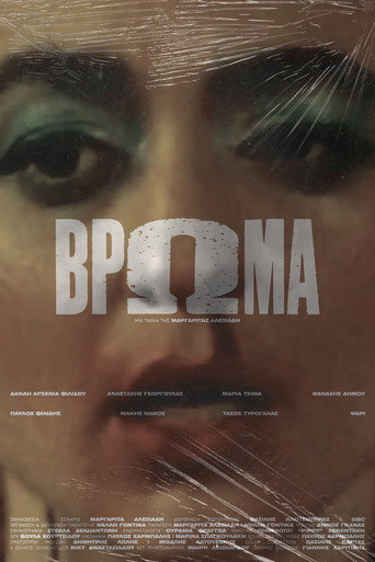 Nasty movie poster