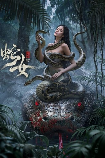 Snake Woman movie poster