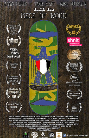 Piece of Wood movie poster