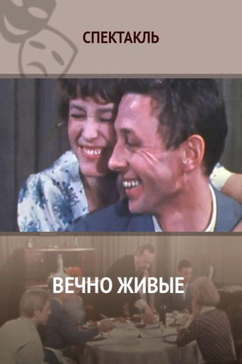 Eternally Alive movie poster
