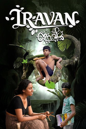 Iravan movie poster
