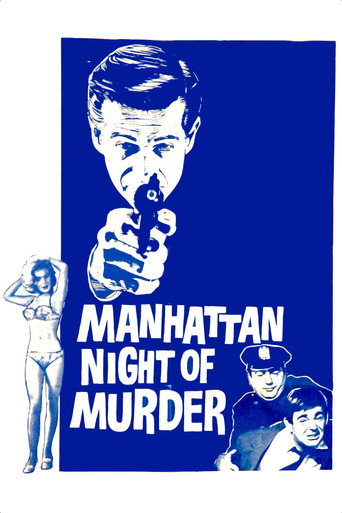 Manhattan Night of Murder movie poster