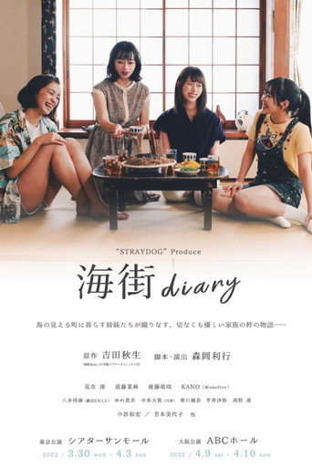 Kamakura Diary movie poster
