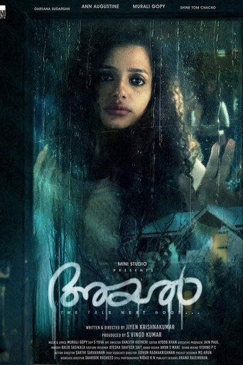 Ayel movie poster