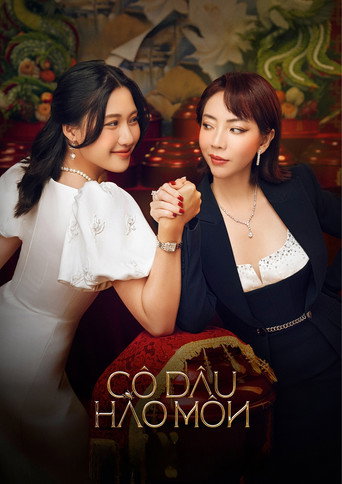 The Trophy Bride movie poster