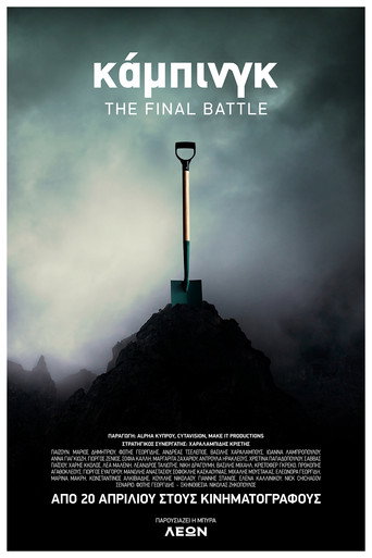 Camping - The Final Battle movie poster