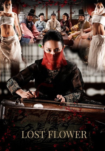 Lost Flower: Eo Woo-dong movie poster
