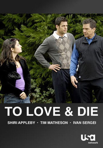 To Love and Die movie poster