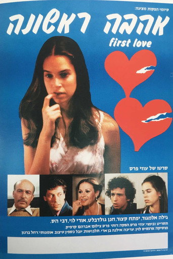 First Love movie poster